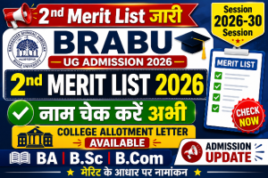 Read more about the article BRABU UG 2nd Merit List 2026 Out: Download Merit List & College Allotment Letter