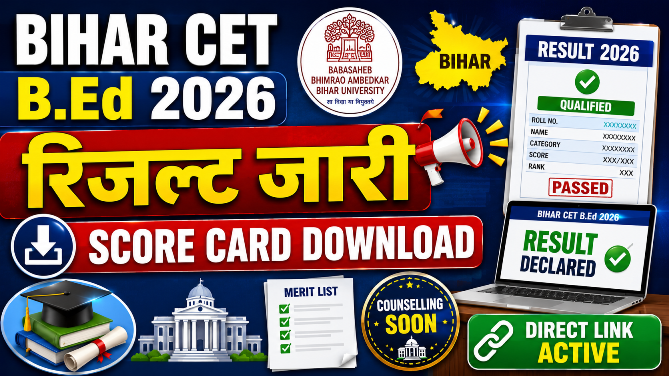 You are currently viewing Bihar CET B.Ed Result 2026 Out: Score Card Download, Rank List, Counseling Process