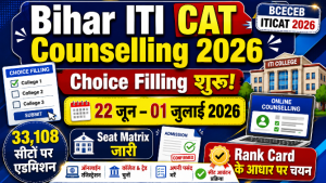 Read more about the article Bihar ITI CAT Counselling 2026 Started: Online Choice Filling, Seat Matrix & Admission Process