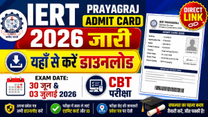 Read more about the article IERT Prayagraj Admit Card 2026 Download Link Out, Check Exam Date & Hall Ticket