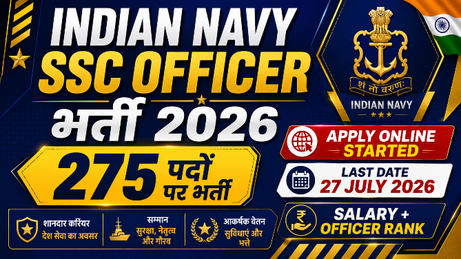 You are currently viewing Indian Navy SSC Officer Recruitment 2026 Apply Online for 275 Posts, Eligibility & Last Date