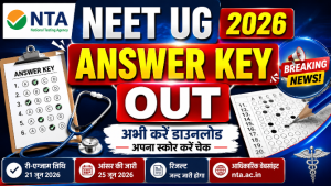 Read more about the article NTA NEET UG Re-Exam Answer Key 2026 Out: Answer Key Download, Result Date & Complete Details