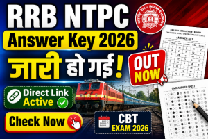 Read more about the article RRB NTPC 10+2 UG Answer Key 2026 जारी, ऐसे करें डाउनलोड और मिलाएं अपने उत्तर