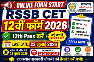 Read more about the article RSSB CET 12th Level Online Form 2026 Apply Online, Eligibility, Fee, Exam Date