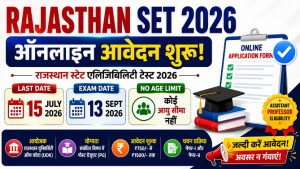 Read more about the article Rajasthan SET Online Form 2026: आवेदन शुरू, योग्यता, फीस, परीक्षा तिथि और ऑनलाइन फॉर्म भरें