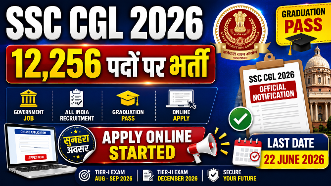 You are currently viewing SSC CGL Recruitment 2026: 12256 Posts Online Form, Eligibility, Age Limit & Apply Online