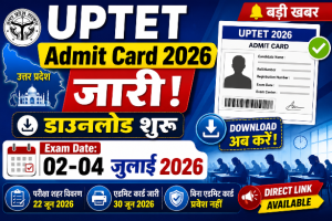 Read more about the article UPTET Admit Card 2026 Out: Download Hall Ticket, Exam Date 02-04 July, Direct Link
