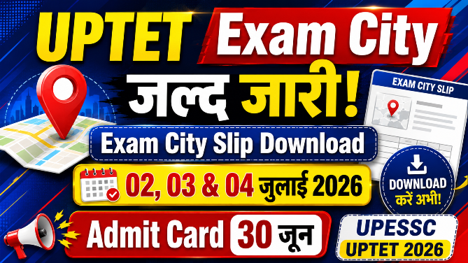 Read more about the article UPTET Exam City Details 2026 Released Soon: Exam City Slip, Admit Card & Exam Date Check