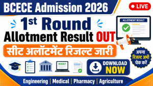 Read more about the article BCECE Admission 1st Round Allotment Result 2026 Out, Download Seat Allotment Letter