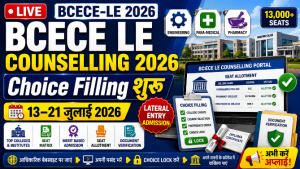 Read more about the article BCECE LE Counselling 2026: Choice Filling Started, Seat Matrix, Lateral Entry Admission & Direct Link