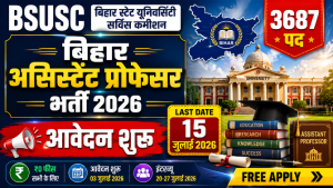Read more about the article BSUSC Bihar Assistant Professor Recruitment 2026: 3687 Posts, Online Apply, Eligibility, Last Date