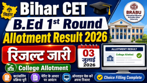 Read more about the article Bihar CET B.Ed 1st Round Allotment Result 2026 Out: कॉलेज अलॉटमेंट रिजल्ट जारी, यहां देखें