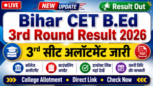 Read more about the article Bihar CET B.Ed 3rd Round Allotment Result 2026 Out: 3rd Seat Allotment Result, College Allotment PDF Download