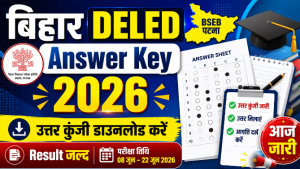 Read more about the article Bihar DELED Answer Key 2026 Out: Download BSEB D.El.Ed Answer Key, Response Sheet & Check Result Date