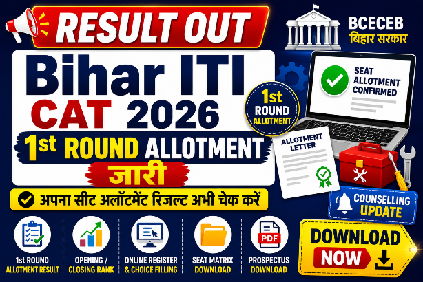 You are currently viewing Bihar ITI CAT 2026 1st Round Allotment Result Out, Download Seat Allotment Letter & Opening Rank