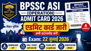 Read more about the article Bihar Police BPSSC ASI Operation Admit Card 2026 Out: Download Hall Ticket, Exam Date 22 July