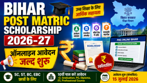 Read more about the article Bihar Post Matric Scholarship 2026-27 Apply Online: Registration Date, Eligibility, Amount, Documents & Status