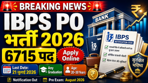 Read more about the article IBPS PO MT XVI Recruitment 2026: 6715 पदों पर भर्ती, Online Form, Eligibility, Last Date