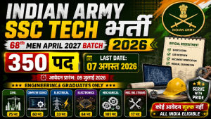 Read more about the article Indian Army SSC Technical 68th Men April 2027 Recruitment 2026: 350 Posts Online Form, Eligibility, Last Date