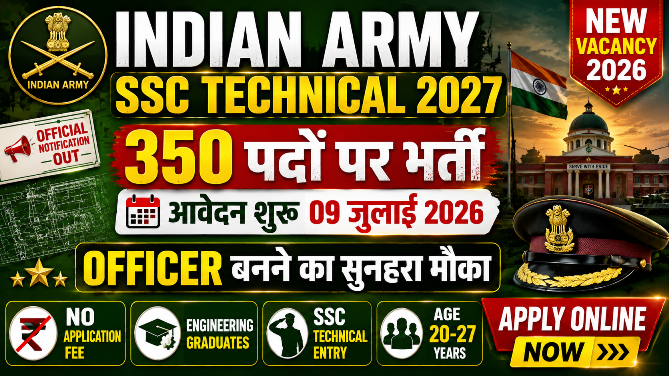 Read more about the article Indian Army SSC Technical 68th Men April 2027 Recruitment 2026 Apply Online for 350 Posts