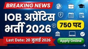 Read more about the article Indian Overseas Bank IOB Apprentice Recruitment 2026: 750 पदों पर भर्ती, Apply Online, Last Date, Eligibility, Notification