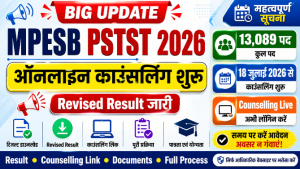 Read more about the article MPESB Primary School Teacher PSTST Online Counselling 2026 Started | Revised Result, Counselling Process
