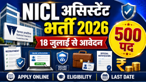 Read more about the article NICL Assistant Recruitment 2026: Apply Online for 500 Posts, Notification, Eligibility & Last Date