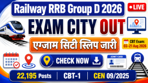 Read more about the article Railway RRB Group D Exam City Details 2026 Out, CBT-1 Exam City Slip Download