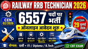 Read more about the article Railway RRB Technician Recruitment 2026 Apply Online, 6557 Posts Notification, Eligibility & Last Date