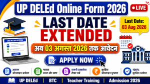 Read more about the article UP DELEd Online Form 2026 Last Date Extended, Apply Online Till 03 August