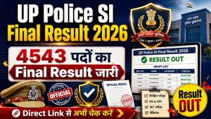 Read more about the article UP Police SI Final Result 2026 Out: 4543 पदों का Final Result जारी, Direct Link से करें Check