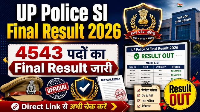 You are currently viewing UP Police SI Final Result 2026 Out: 4543 पदों का Final Result जारी, Direct Link से करें Check