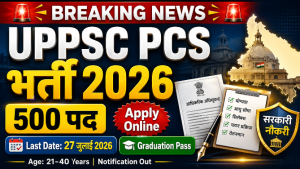 Read more about the article UPPSC PCS Pre Recruitment 2026 Apply Online, 500 Posts Notification, Eligibility, Last Date