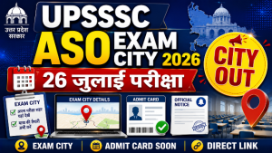 Read more about the article UPSSSC Assistant Statistical Officer Exam City Details 2026 Out: ASO Exam City Slip Download, Exam on 26 July