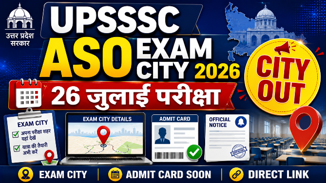 You are currently viewing UPSSSC Assistant Statistical Officer Exam City Details 2026 Out: ASO Exam City Slip Download, Exam on 26 July