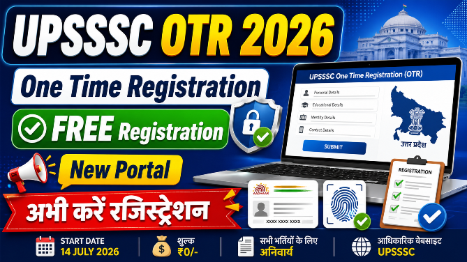 You are currently viewing UPSSSC OTR One Time Registration 2026 Online Form: New Portal Registration, Apply Online, Eligibility & Process