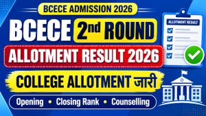 Read more about the article BCECE 2nd Round Allotment Result 2026 जारी, College Allotment Check करें