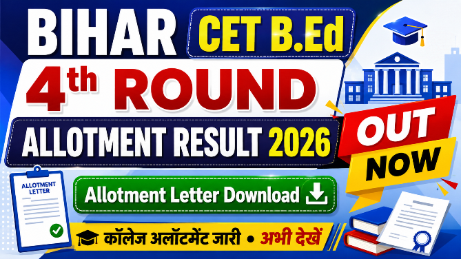You are currently viewing Bihar CET B.Ed 4th Round Allotment Result 2026 Out, Allotment Letter Download, Counselling & Admission