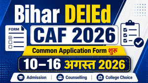Read more about the article Bihar DElEd CAF 2026: Common Application Form शुरू, ऐसे करें Apply