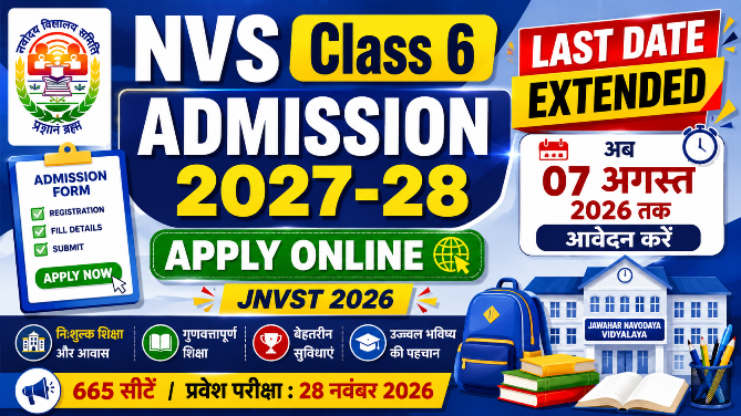 You are currently viewing NVS Class 6 Admission Form 2027-28 Last Date Extended, Apply Online for JNVST 2026