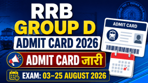 Read more about the article Railway RRB Group D Admit Card 2026: एडमिट कार्ड जारी, परीक्षा 03 से 25 अगस्त तक, ऐसे करें डाउनलोड