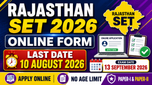 Read more about the article Rajasthan SET Online Form 2026: आवेदन की अंतिम तिथि बढ़ी, 10 अगस्त तक Apply