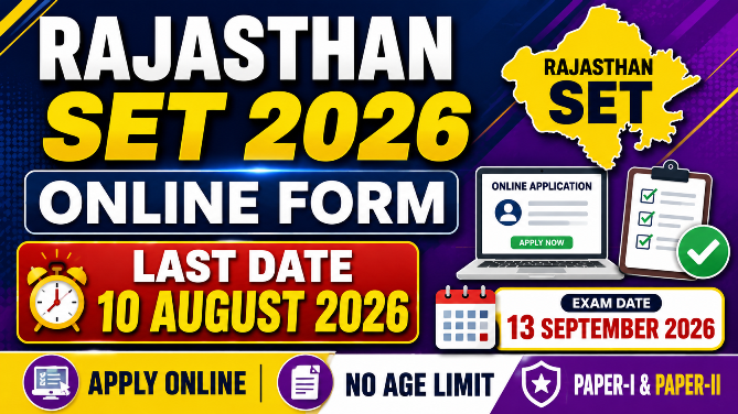You are currently viewing Rajasthan SET Online Form 2026: आवेदन की अंतिम तिथि बढ़ी, 10 अगस्त तक Apply