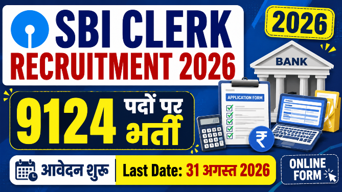 You are currently viewing SBI Clerk Recruitment 2026: 9124 पदों पर भर्ती, ऑनलाइन आवेदन शुरू