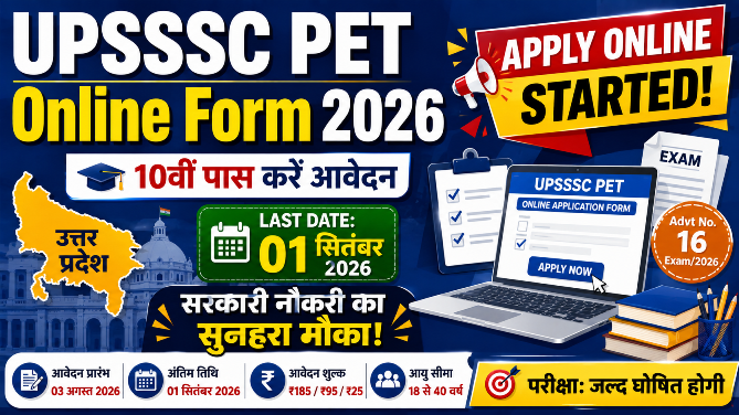 You are currently viewing UPSSSC PET Online Form 2026 Apply Online, Last Date, Eligibility, Fee & Notification
