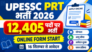 Read more about the article UPESSC PRT Assistant Teacher Recruitment 2026: 12,405 पदों पर भर्ती, ऑनलाइन आवेदन शुरू