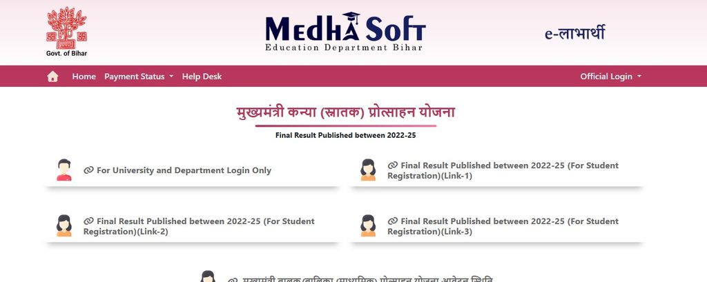 Graduation Pass 50000 Online 2026- www.jankaripointonline.in
