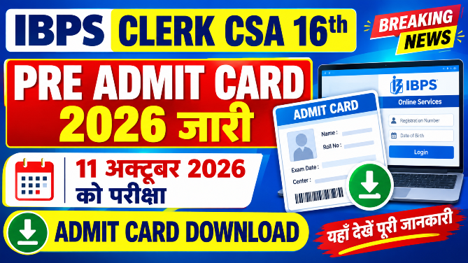 You are currently viewing IBPS Clerk CSA 16th Pre Admit Card 2026 जारी, Exam Date 11 अक्टूबर