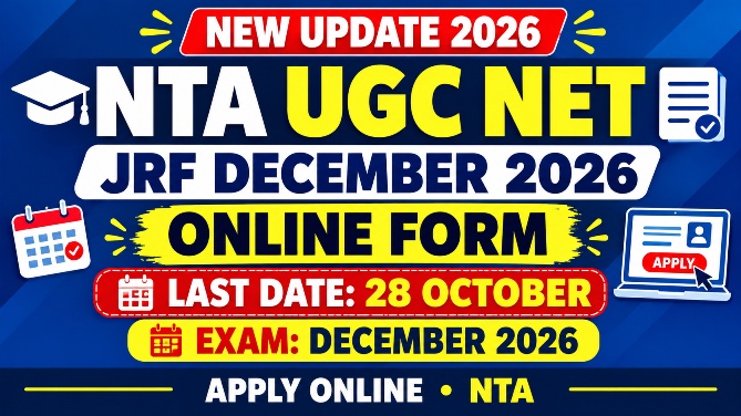 You are currently viewing NTA UGC NET December 2026 Online Form – Apply Online, Exam Date