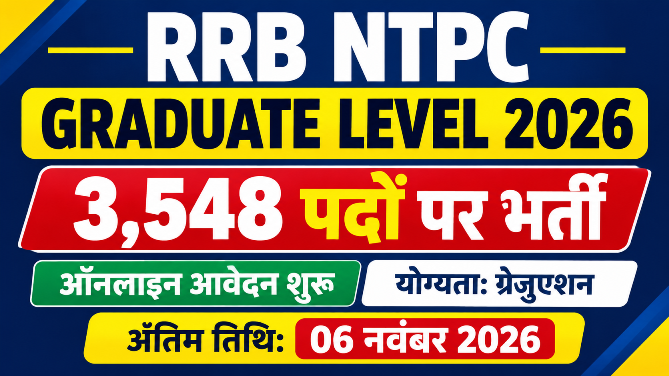 You are currently viewing RRB NTPC Graduate Level Recruitment 2026: 3548 Posts, Apply Online